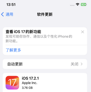 五华苹果15维修站分享如何更新iPhone15的Safari浏览器