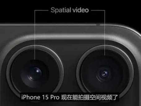 五华苹果15pro维修iPhone15Pro拍的空间视频在哪里看 