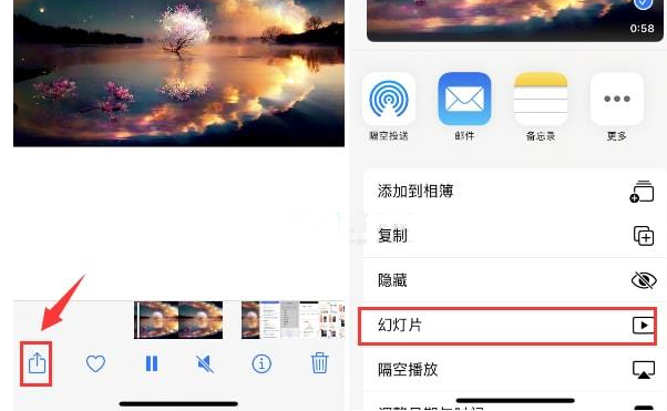 五华苹果15维修预约分享iPhone15相册视频如何循环播放 